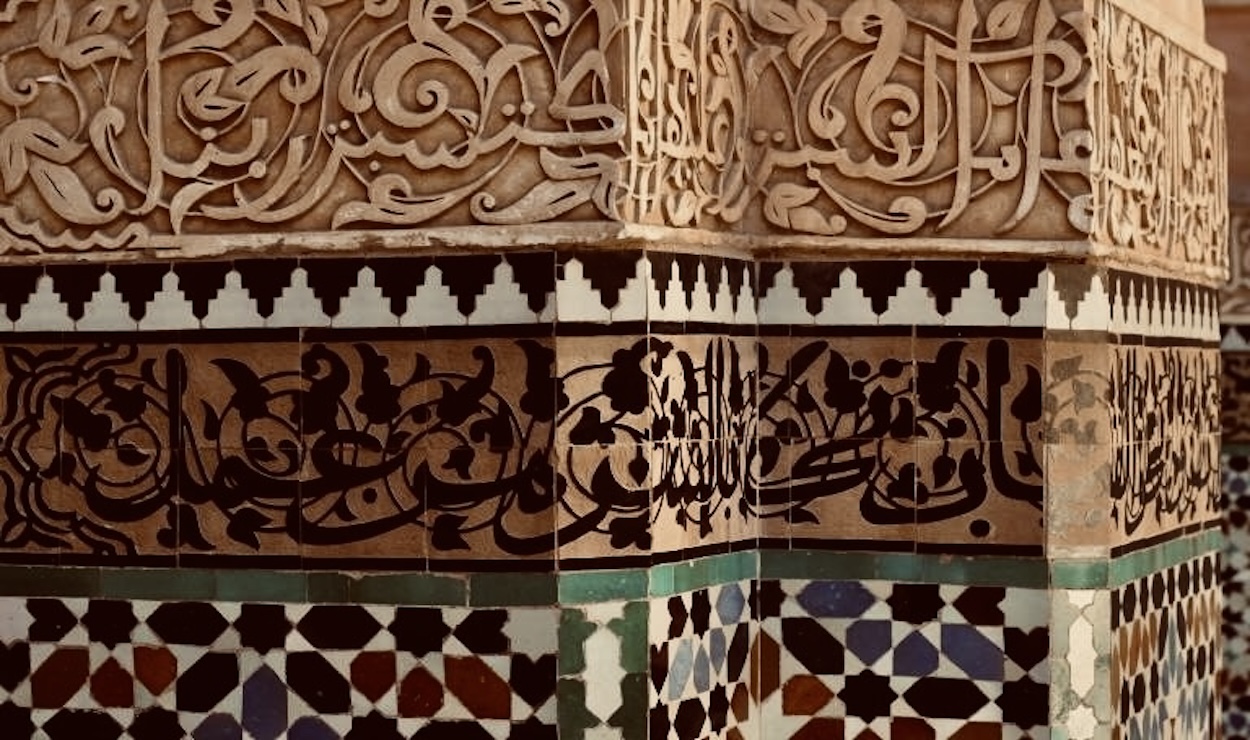 a decorative wall with some language written on it